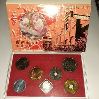 貨幣セット1995年桜の通り抜け記念