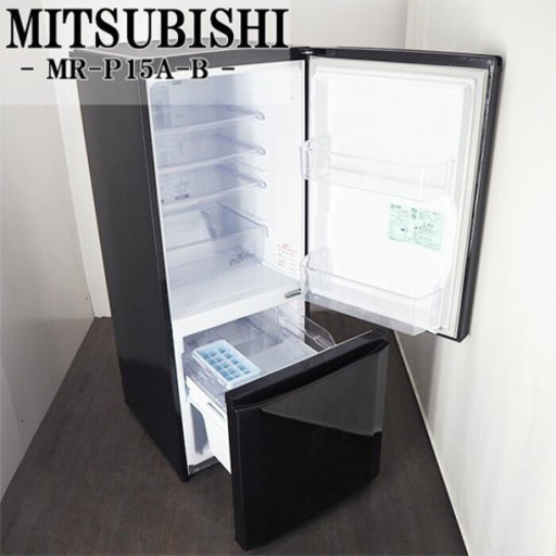 MITSUBISHI 冷蔵庫