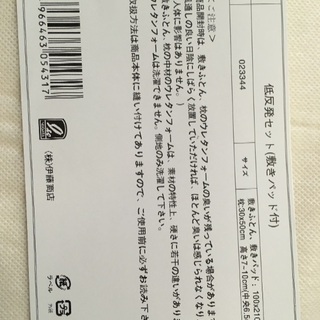 新品未使用】低反発 シングルマット 枕 敷きパッド 収納袋 セット