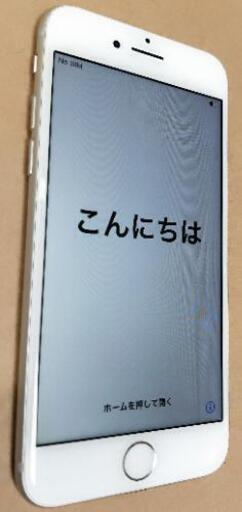 美品　iphone7 32gb SIMフリー