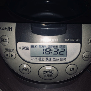 美品。保証書付き日立IH5.5号炊き炊飯器