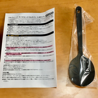 ベルフィーナ　アーネスト　ダイヤモンドマルチパン　3点セット　A-77239 IH対応　定価13000円 ［ 新品・未使用 ］