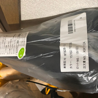 【新品・未使用】レゴリス　折り畳み自転車26インチ