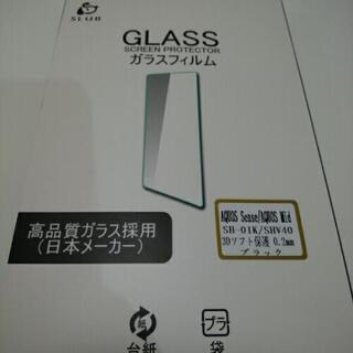 AQUOS　Senseガラスフィルム