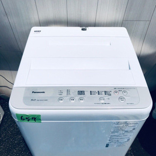 いちごみるく様オーダー品【1】送料・設置込み 洗濯機 5.5kg Hisense 
