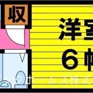 ◆満室稼働中8.46%◆吹田市　関西大学前　土地41.8坪 - 吹田市