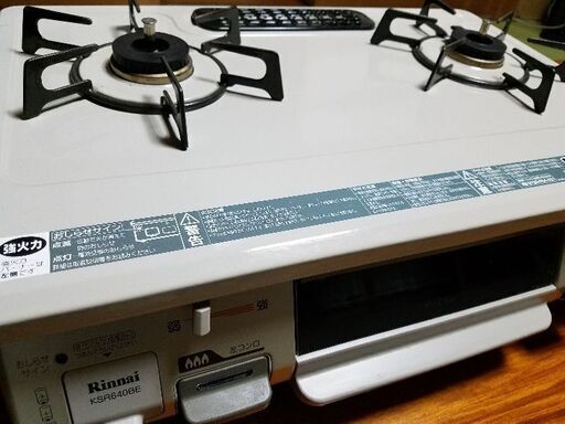 ガステーブル　プロパンガス　LPガス