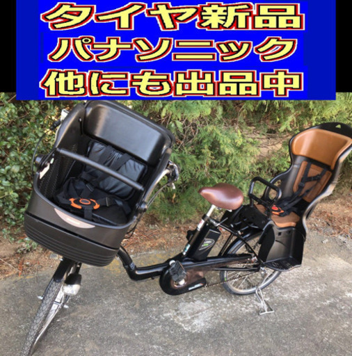 B6X電動自転車F23Yパナソニックギュット20インチ13アンペア