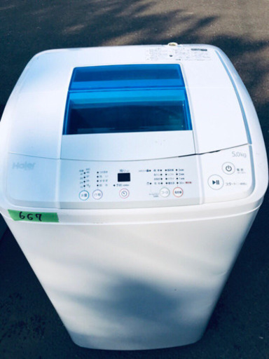 高年式‼️667番 Haier✨全自動電気洗濯機✨JW-K50K‼️