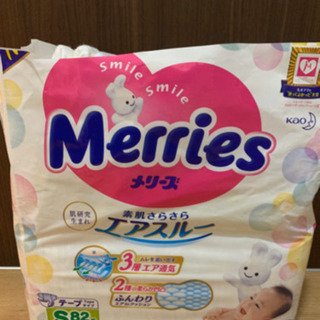 【値下】Merries メリーズSテープ