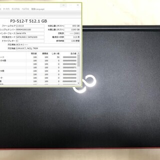 【商談中】LIFE BOOK A574/M I5 2.7GHz SSD:512G Memory:8G Office 2016 1920×1080