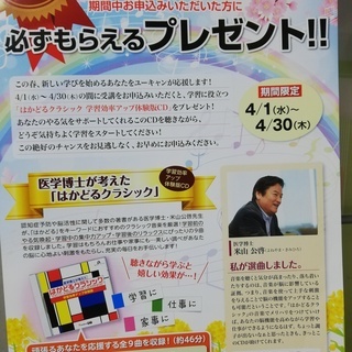 ユーキャン 2021年受験用 社会福祉士