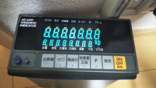 アウトレット ウェイングインジケータAD-4401 