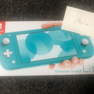 【新品】Nintendo SWITCH Lite ターコイズ