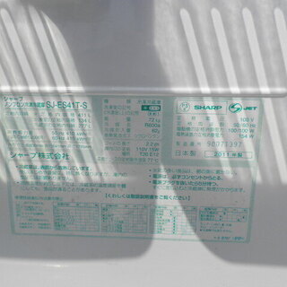 シャープ冷凍冷蔵庫 SJ-ES41T５ドア 右開き２０１１年無料配送（つくば市から２０キロまで）