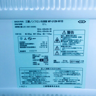 674番 三菱✨ノンフロン冷凍庫✨MF-U12N-W1‼️