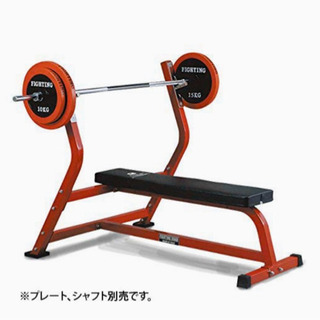 ファイティングロード　プレスベンチ