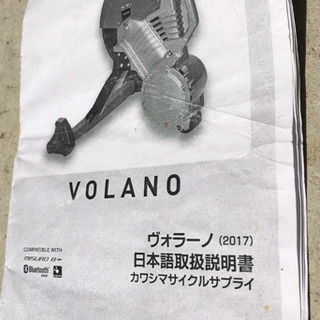 ELITE ヴォラーノ ダイレクトドライブ ローラー台 エリート 固定ローラー Volano 購入