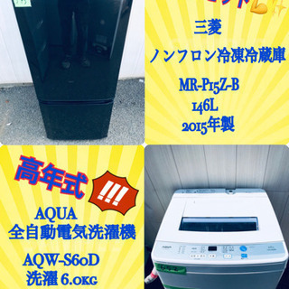 三菱ノンフロン冷凍冷蔵庫 MR-P15Z-B 2015年製 三菱 冷蔵庫 2015年製」の