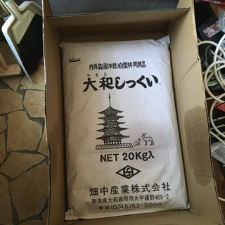 ウイルス不活性化にも　大和しっくい 漆喰20kg 未開封 壁紙 ...