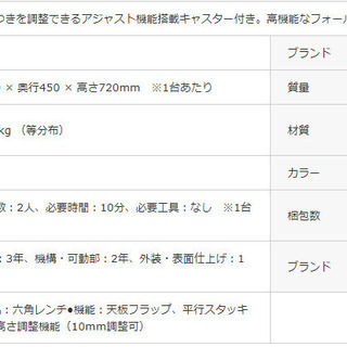 TOKIO 平行フォールディングテーブル ナチュラル 幅1800×奥行450×高さ720mm 2台