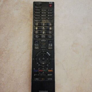 ☆お値下げ☆TOSHIBA  REGZA 37Z2000 37型