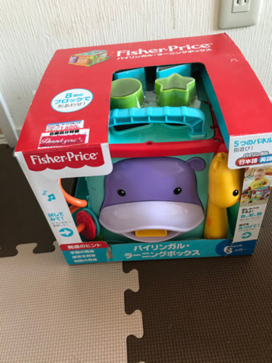 フィッシャープライス バイリンガル ラーニングボックス おもちゃ こども 子供 知育 勉強 0歳6ヶ月 Haruki 京口の子供用品の中古あげます 譲ります ジモティーで不用品の処分 フィッシャープライス バイリンガル ラーニングボックス おもちゃ こども 子供 知育 勉強 0歳6ヶ月 Haruki 京口の子供用品の中古あげます 譲ります ジモティーで不用品の処分