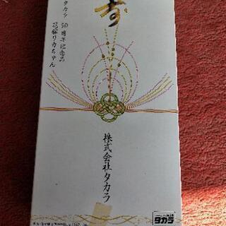 花嫁リカちゃん　タカラ50周年記念品