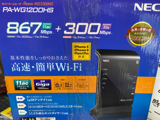 wifi. 新品