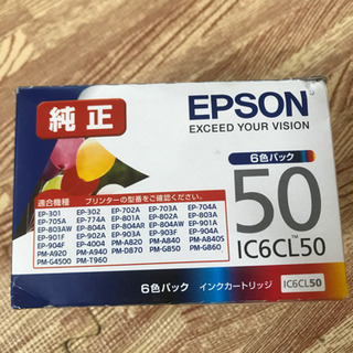 エプソン　純正インク　IC 6CL50