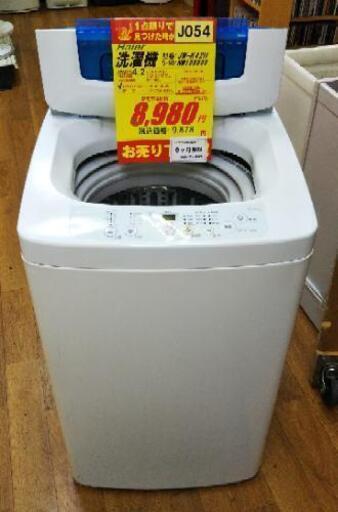 J054★6ヶ月保証★4.2K洗濯機★Haier JW-K42H 2013年製★良品