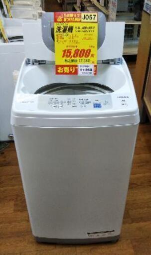 J057★6ヶ月保証★5K洗濯機★HITACHI NW-H53 2017年製★良品