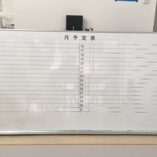 【値下げ】中古品　壁掛けホワイトボード　月予定表