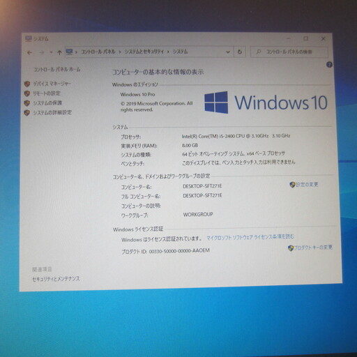 デスクトップパソコン Acer Veriton X4610 第2世代i5搭載 17型