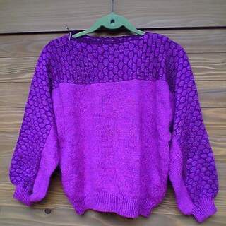 新品　紫　長袖　セーター　レディース　パープル　手編みニット　定価３０，０００円