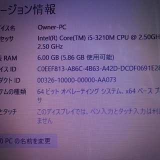 Fujitsu lifebook AH54/H Core i5