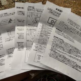 スズキ車用テイクオフ　パーフェクトドライブ