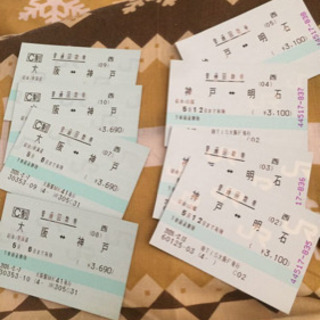 JR 回数券 4枚セット(バラ売り可) 大阪〜(神戸)〜明石 切符 