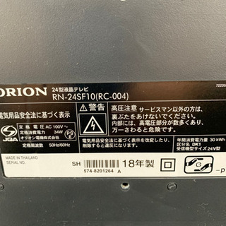 ORION オリオン RN-24SF10 24型 液晶テレビ 2018年製
