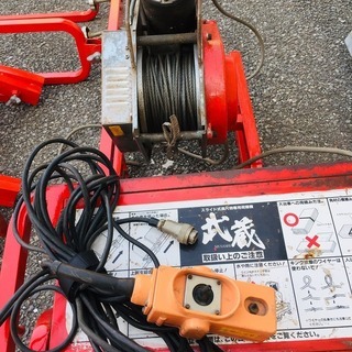 武蔵 UP-115 長尺物専用荷揚機【リライズ野田愛宕店】【店頭取引限定