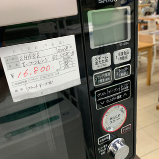 【美品】SHARP 電子レンジ RE-SS8C-B 2018年製_付属品未使用 Amazon | シャープ 過熱水蒸気オーブンレンジ 23L ブラック RE