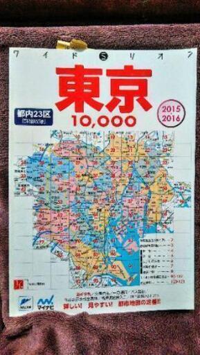 ワイドミリオン 東京23区 10000/1地図