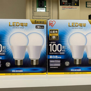 『1箱 1,000円！』IRIS LED電球 2個セット