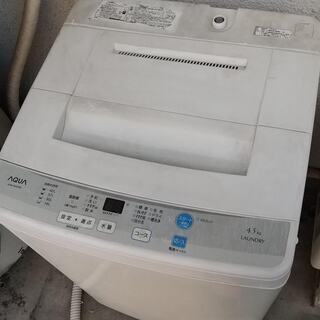 AQUA 洗濯機　単身用　2016年製