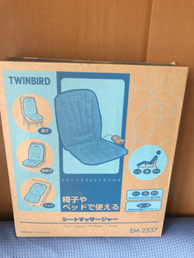 椅子 TWINBIRD