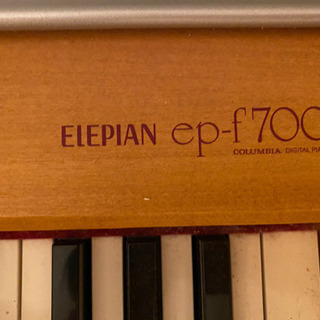 elepian ep-700 電子ピアノ