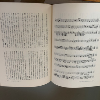 最新名曲解説全集(音楽之友社) 最新名曲解説全集(音楽之友社)