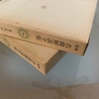 最新名曲解説全集(音楽之友社) 最新名曲解説全集(音楽之友社)