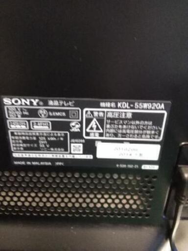 SONY ブラビア 55インチ液晶テレビ 大画面でyoutubeも対応 KDL-55W920A 