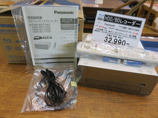 【店舗同時販売中】Panasonic/HDD/BDﾚｺｰﾀﾞｰ